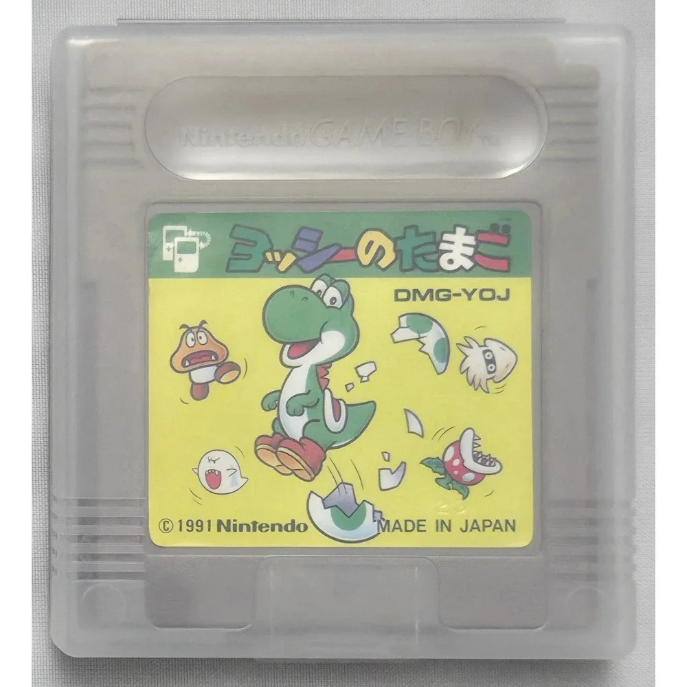 Nintendo up grabs